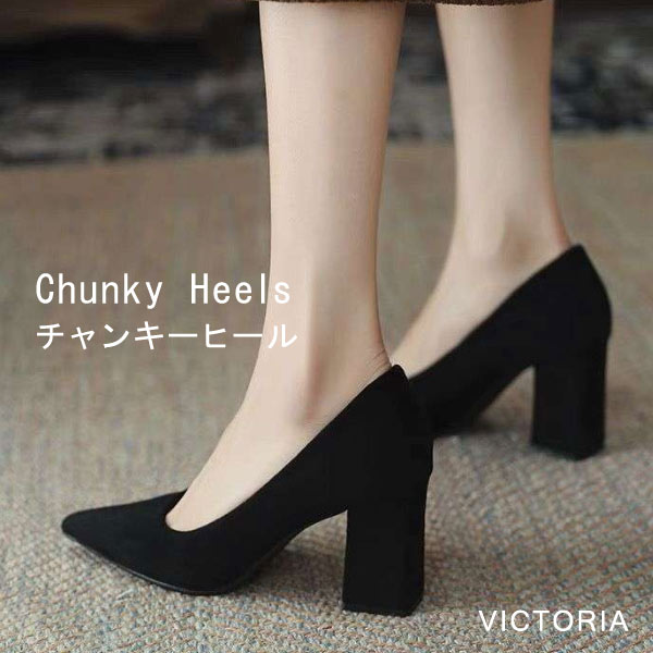 20％OFF ファイヤーセールクーポン］パンプス チャンキーヒール 9cm