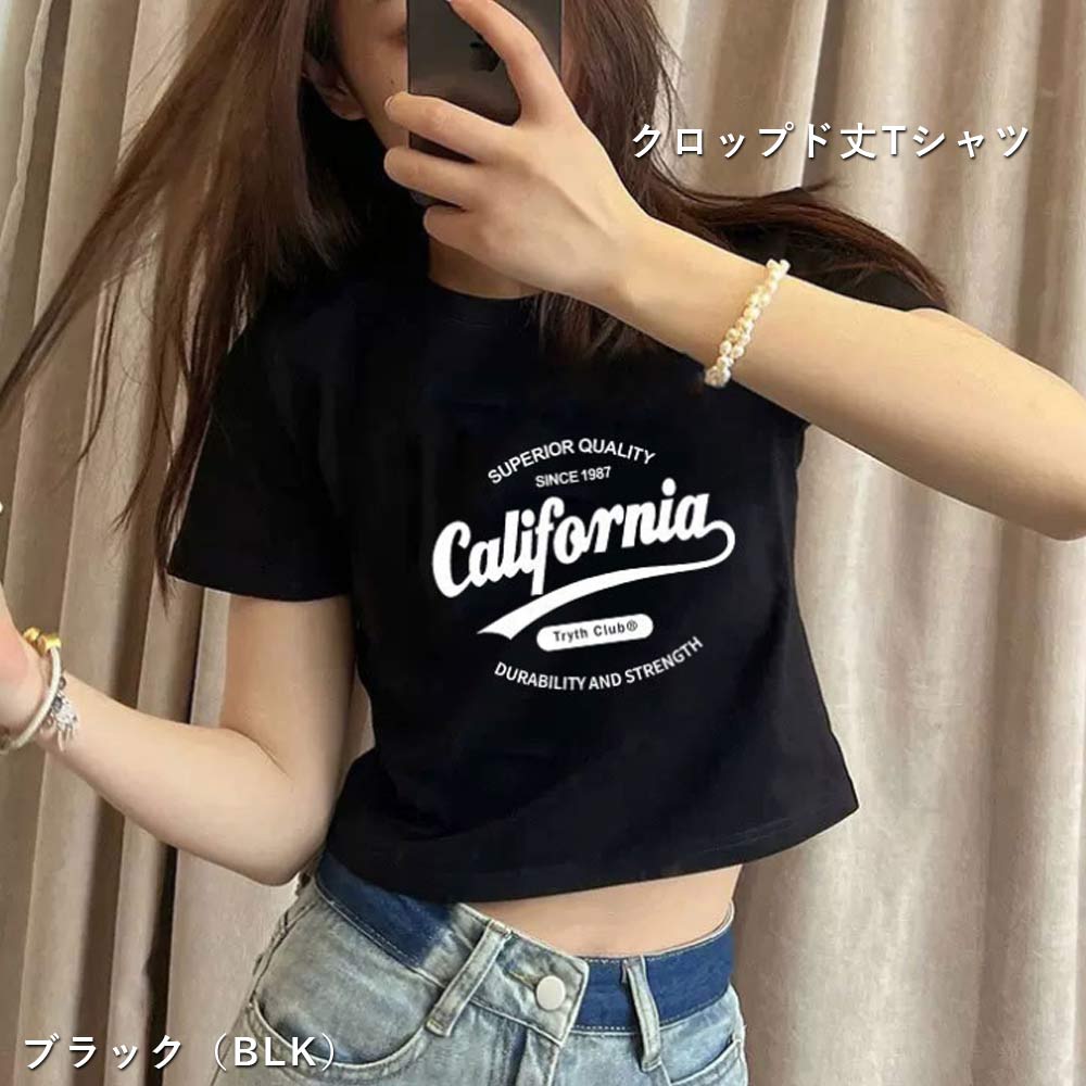 メール便送料無料】Y2Kファッション クロップドTシャツ レディース