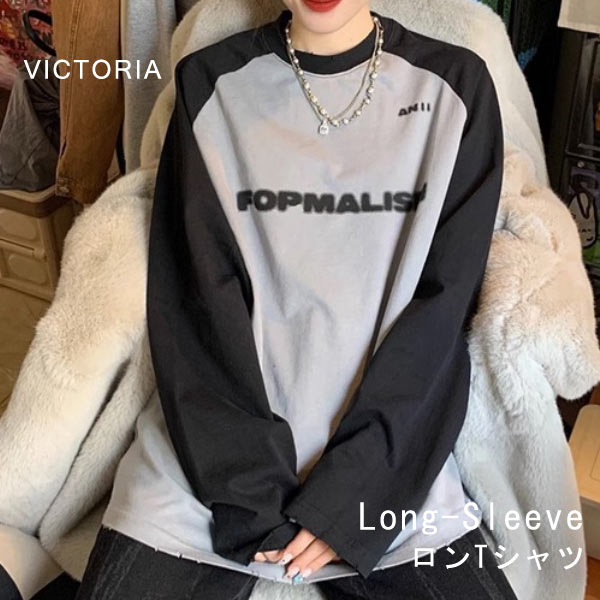 ラグラン ロンT レディース 長袖 Tシャツ トップス 英字ロゴ オーバー