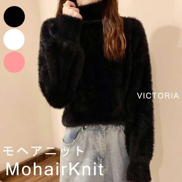 1980円均一タイムセール］ ニット レディース モヘア風 ハイネック