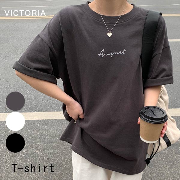 2BUYまとめ割］Tシャツ ロゴ プリント 半袖 オーバーサイズ Tシャツ