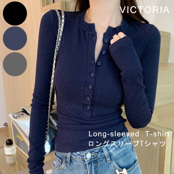 Tシャツ 長袖 レディース ロンT カットソー トップス リブ ボタン