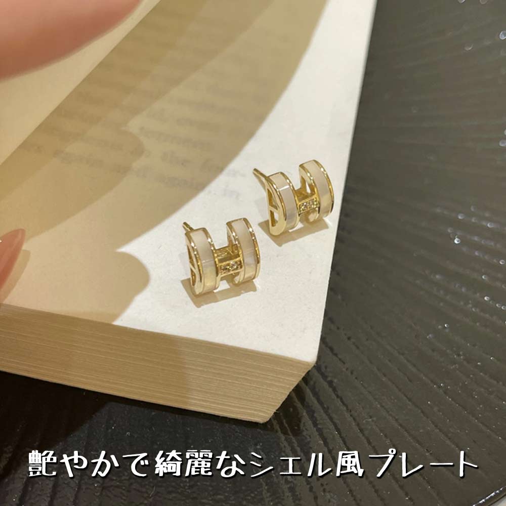 FLASH SALE］Hロゴ イニシャル デザイン ピアス アクセサリー 韓国