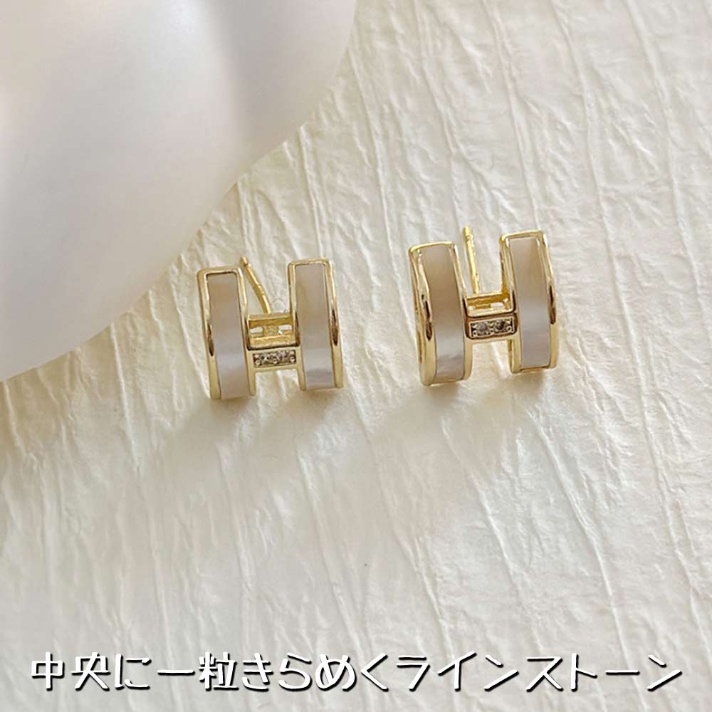 ピアス　ロゴ　シルバー　ファッション　綺麗　上品　エレガント FLASH SALE］Hロゴ イニシャル デザイン ピアス アクセサリー 韓国