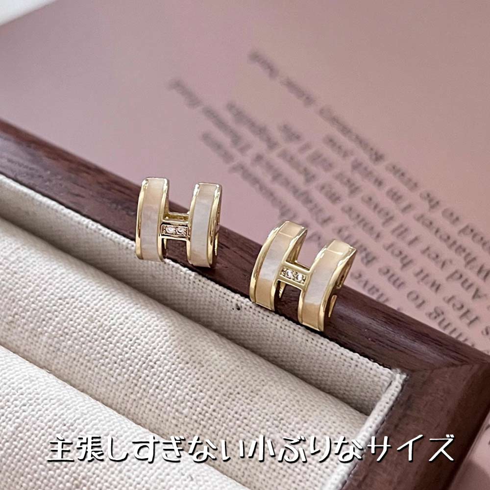 FLASH SALE］Hロゴ イニシャル デザイン ピアス アクセサリー 韓国