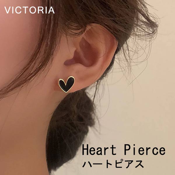 Yahoo! Yahoo!ショッピング(ヤフー ショッピング)ピアス ハート アシメハートピアス 小ぶり ハート シンプル 大人 かわいい 揺れない おしゃれ ゴールド 黒 韓国 ハート シェル 変形 【メール便】 [M便 1/1]