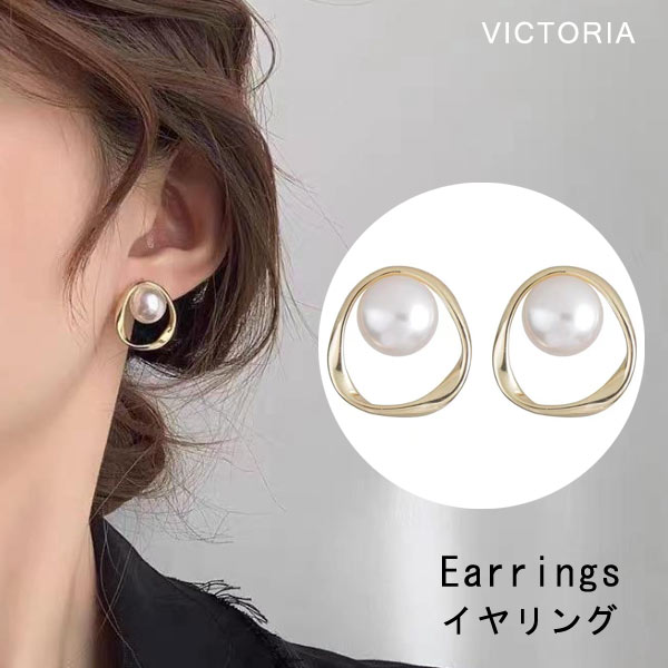 Yahoo! Yahoo!ショッピング(ヤフー ショッピング)オーバルフレーム＆パールイヤリング 韓国 ファッション イヤリング 大人 アクセサリー ジュエリー きれいめ エレガント 822J33539 [M便 1/1] 【メール便】