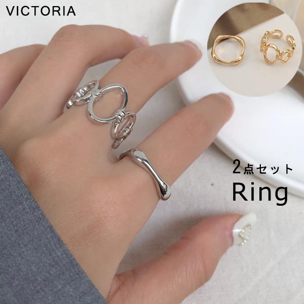 Yahoo! Yahoo!ショッピング(ヤフー ショッピング)2点セット リング 指輪 アクセサリー 大人 韓国 アクセ リング ゴールド シルバー 韓国 ファッション 変形デザインリング 【メール便】 [M便 1/1] 822J60335