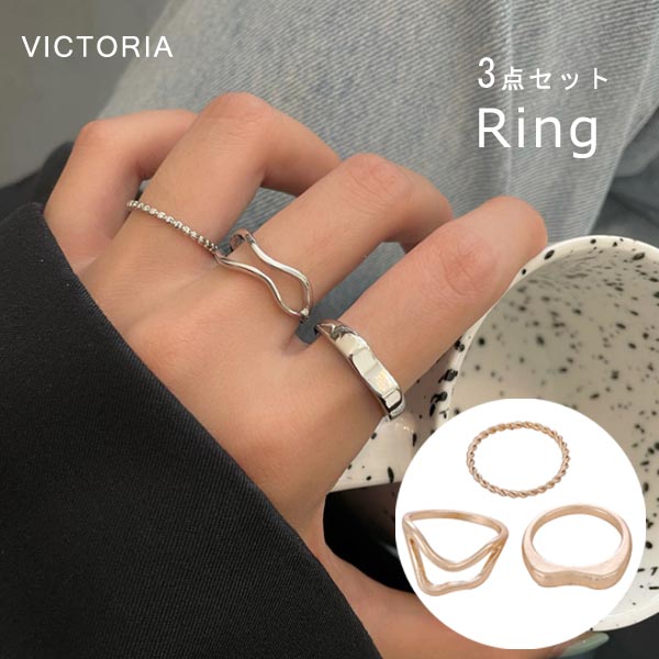 Yahoo! Yahoo!ショッピング(ヤフー ショッピング)リング 指輪 ［3点セット］指先にモード感を！3点セットリング - 重ね付けで旬のレイヤードスタイルが完成◎ シルバー 【メール便】 [M便 1/1] 822J66725