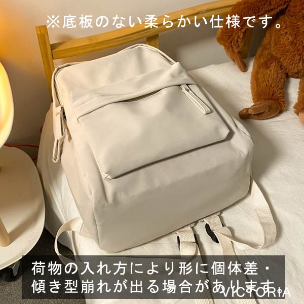 リュック レディース A4対応 軽量 おしゃれ シンプル カジュアル