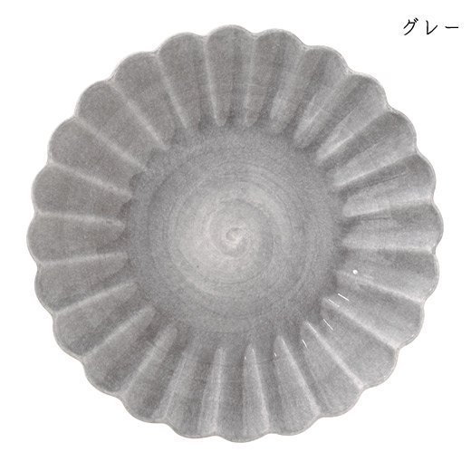 器 ボウル おしゃれ 北欧食器 モダン MATEUS オイスターシリーズ