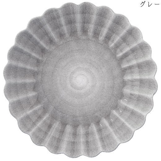 器 ボウル おしゃれ 北欧食器 モダン MATEUS オイスターシリーズ