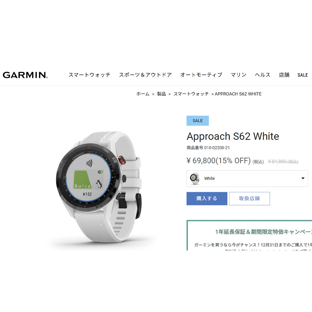GARMIN ガーミン（GARMIN）（メンズ、レディース） ゴルフ 距離