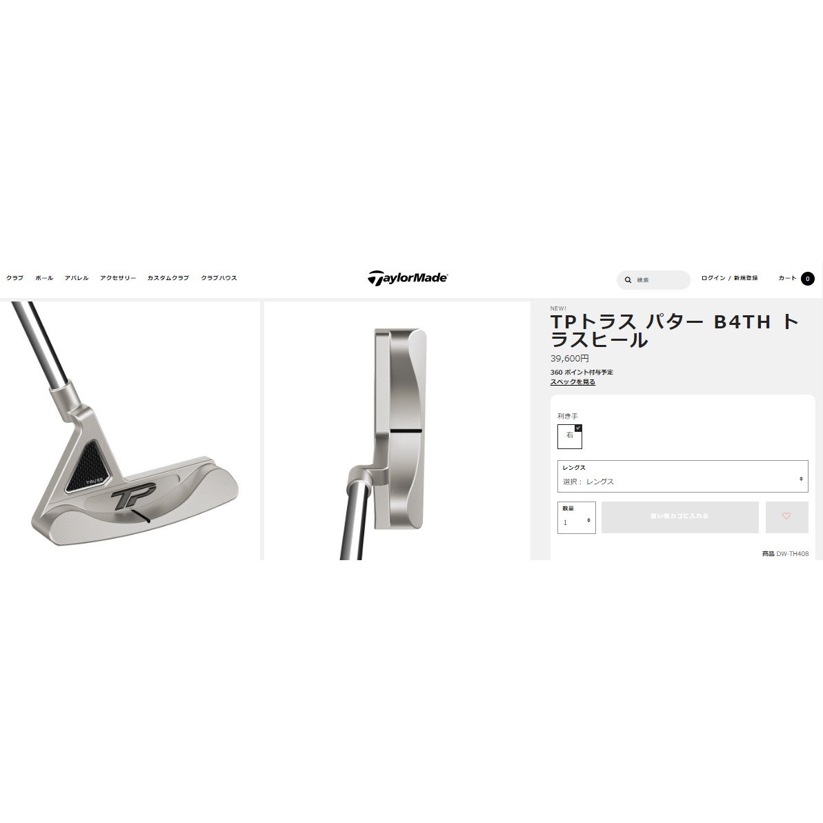 TaylorMade（テーラーメイド） テーラーメイド（TAYLORMADE）（メンズ