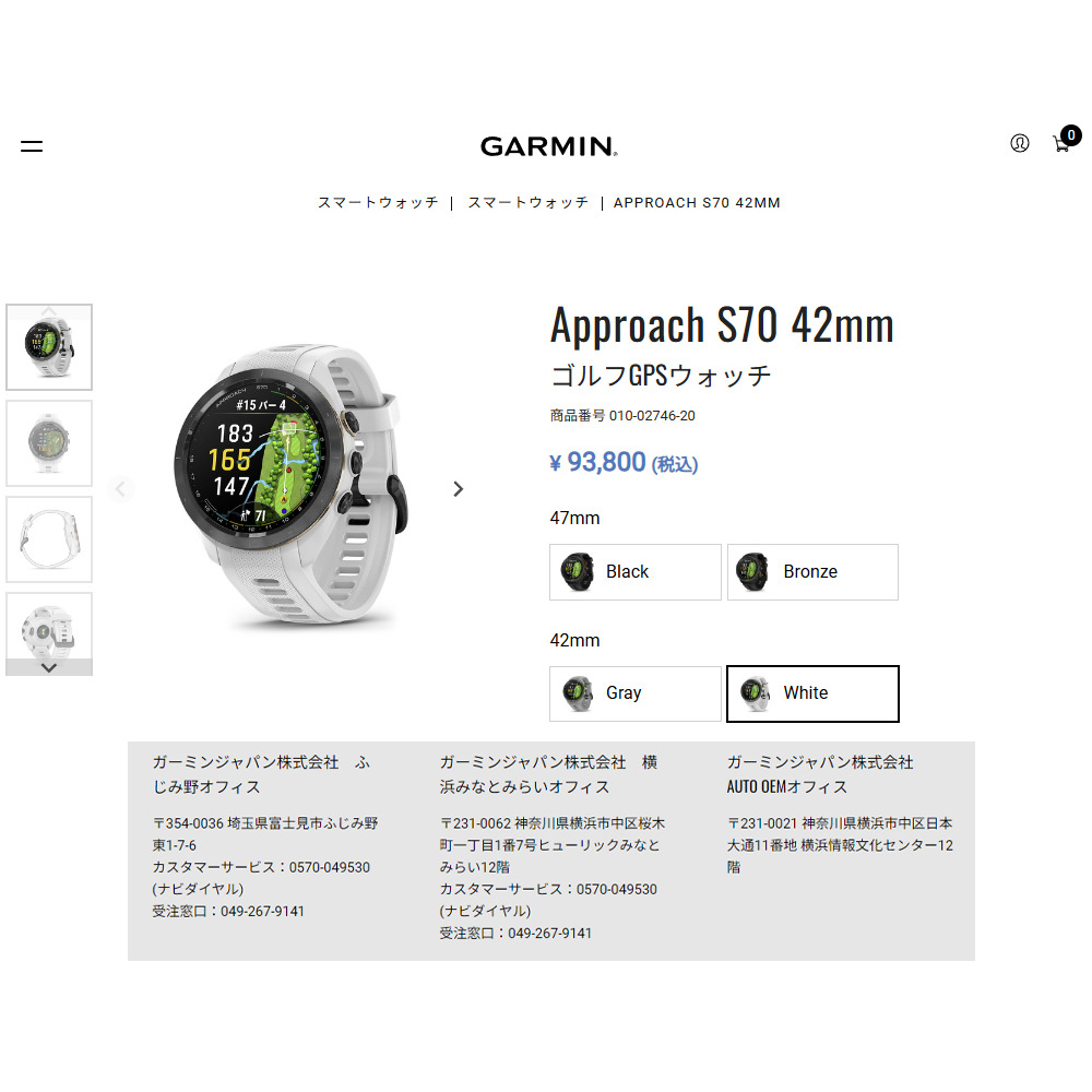 GARMIN（ガーミン） ゴルフ 距離計 GPS ウォッチ アプローチ Approach