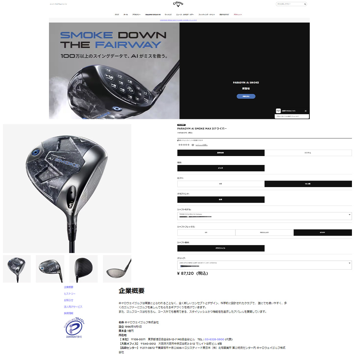 Callaway キャロウェイ（CALLAWAY）（メンズ）パラダイム Ai
