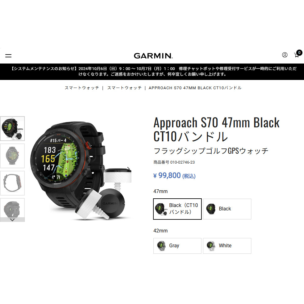 GARMIN（ガーミン） （メンズ、レディース）ゴルフ 距離計 アプローチ