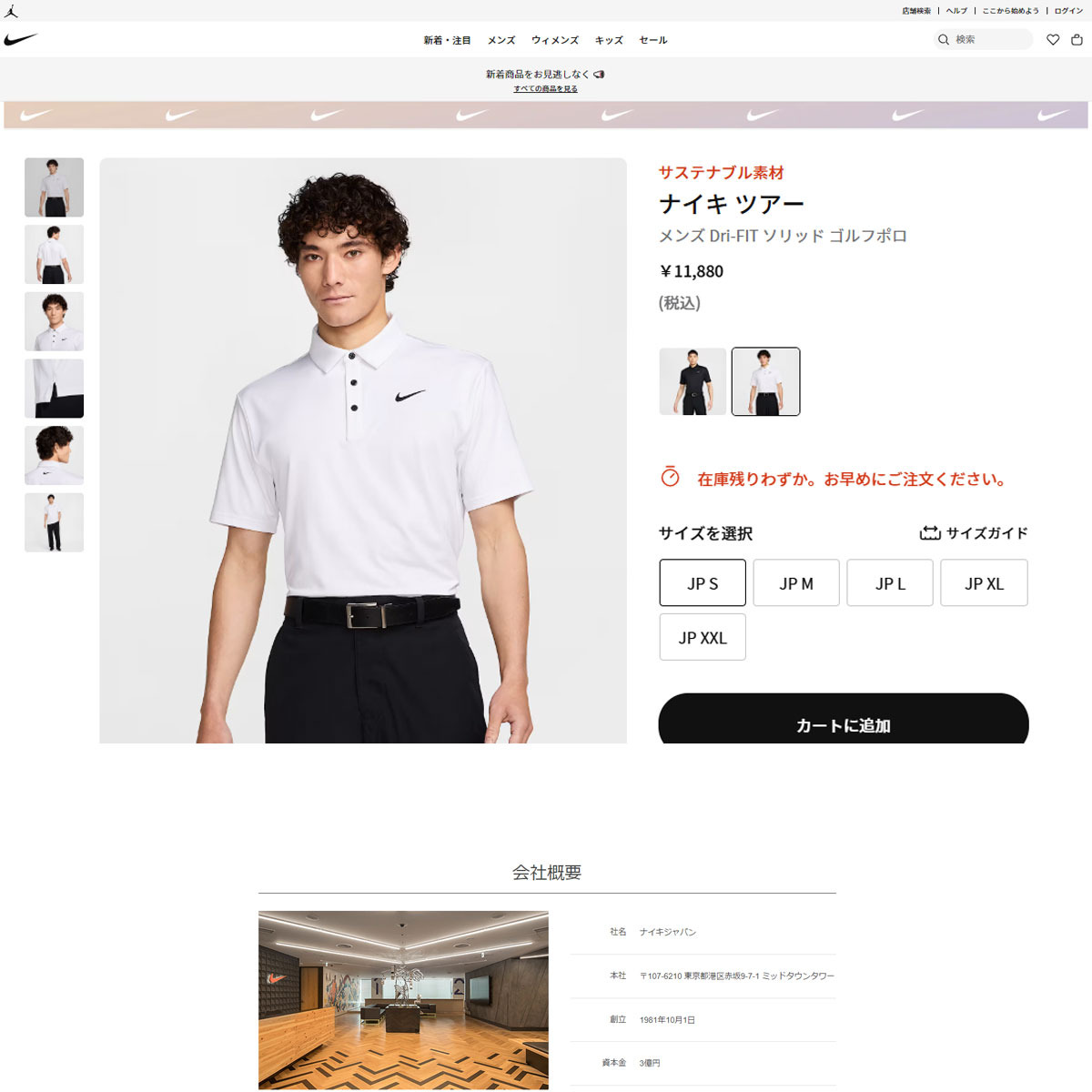 NIKE（ナイキ） （メンズ）ゴルフウェア 速乾 ツアー ドライフィット