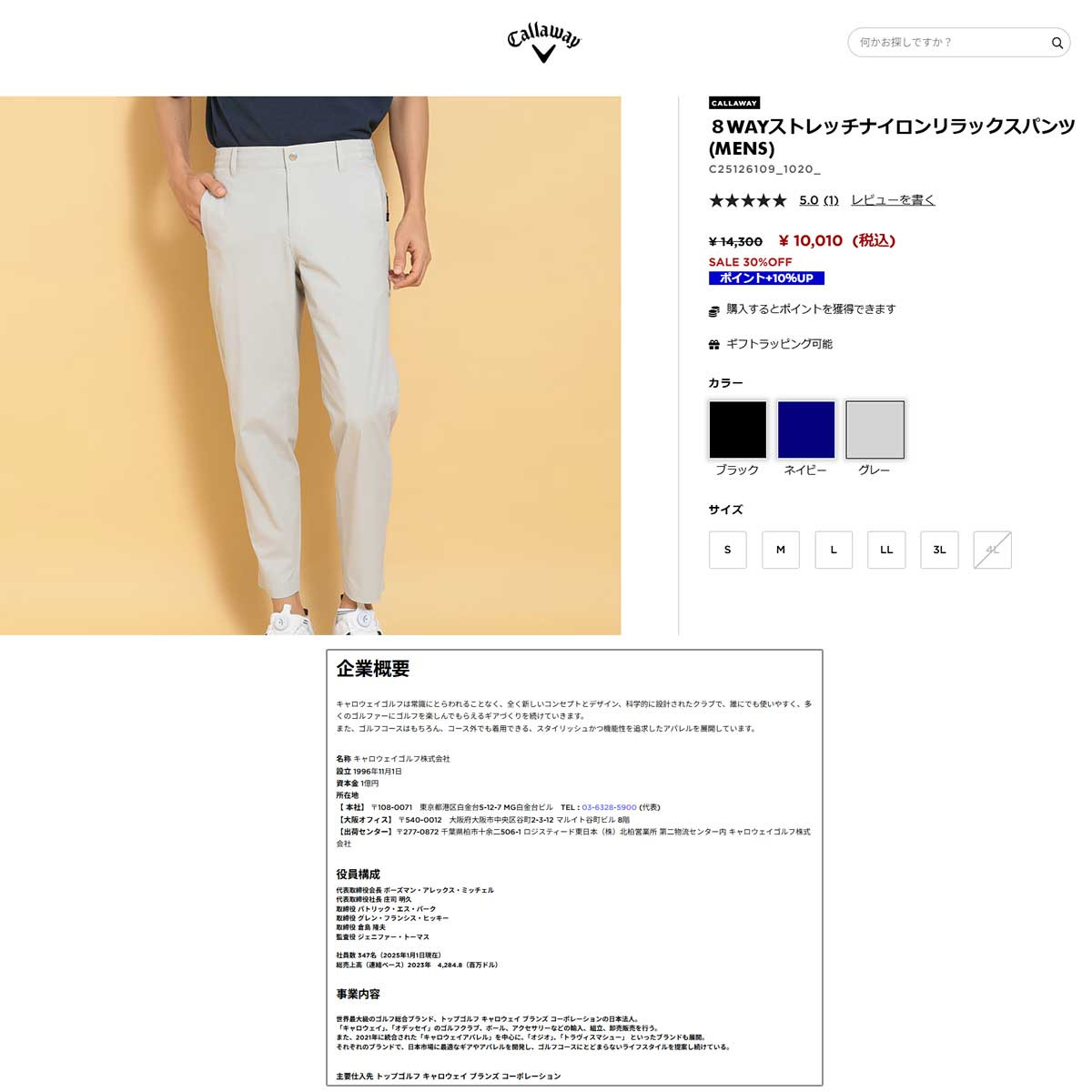 Callaway（キャロウェイ） キャロウェイ（CALLAWAY）（メンズ）ゴルフ