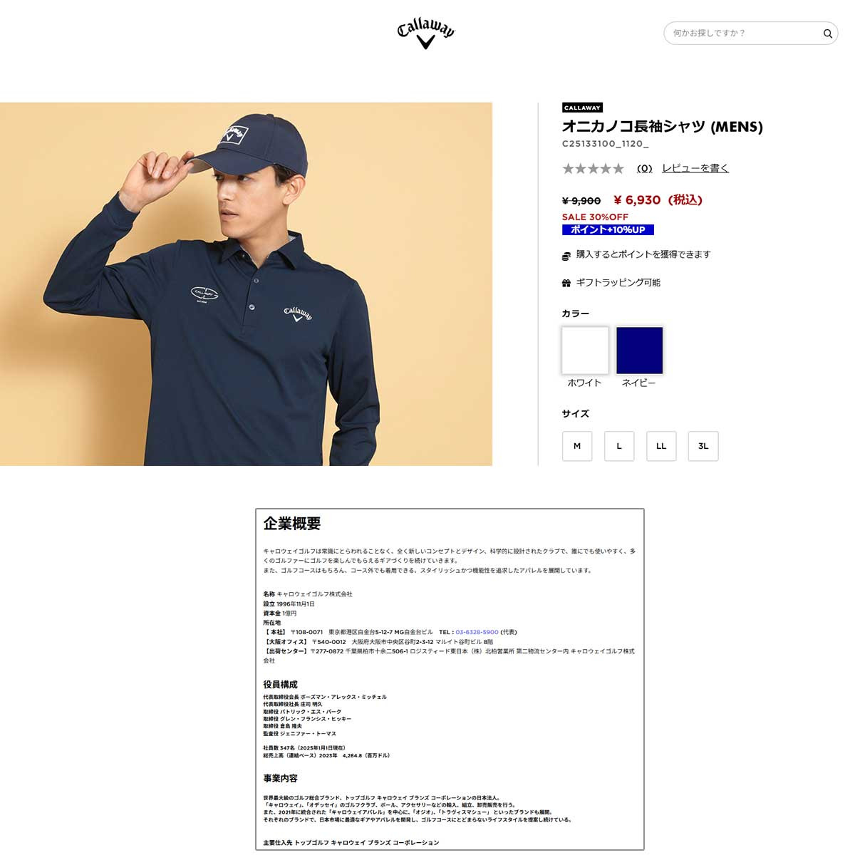 Callaway（キャロウェイ） キャロウェイ（CALLAWAY）（メンズ）ゴルフ