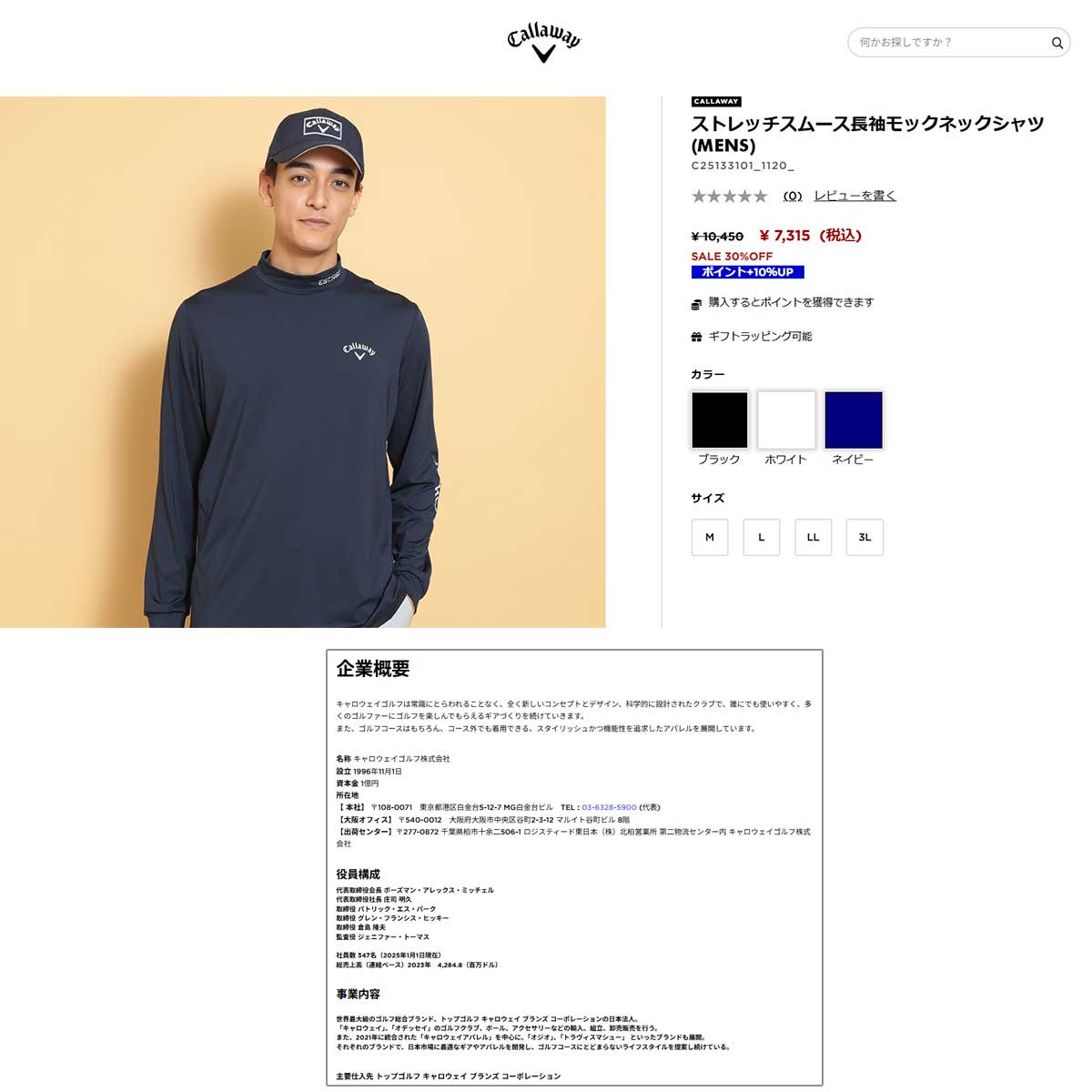 Callaway（キャロウェイ） キャロウェイ（CALLAWAY）（メンズ）ゴルフ