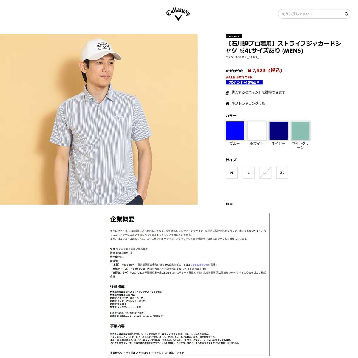 Callaway（キャロウェイ） キャロウェイ（CALLAWAY）（メンズ）ゴルフ