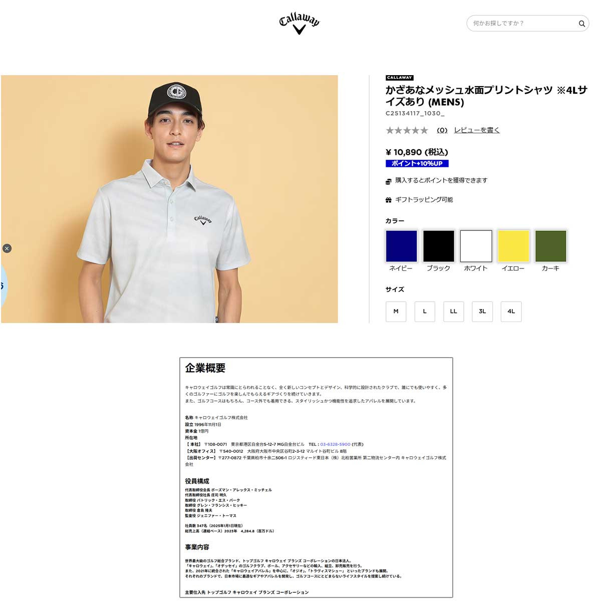 Callaway ゴルフポロシャツ Lサイズ Callaway（キャロウェイ） キャロウェイゴルフ Callaway Golf 長袖