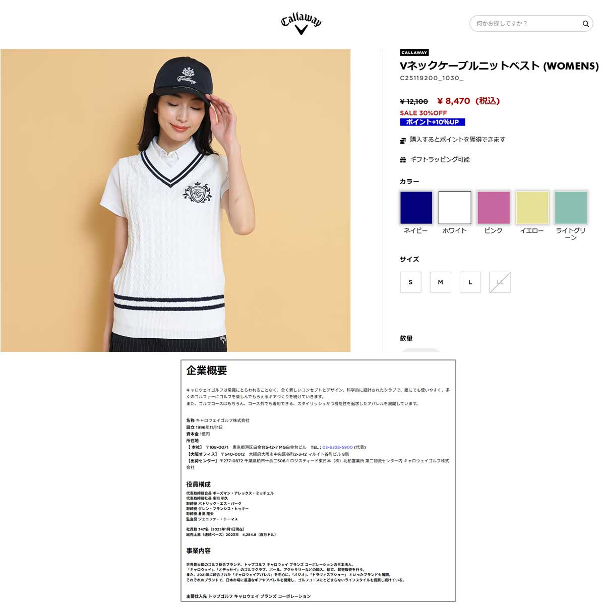 Callaway（キャロウェイ） キャロウェイ（CALLAWAY）（レディース