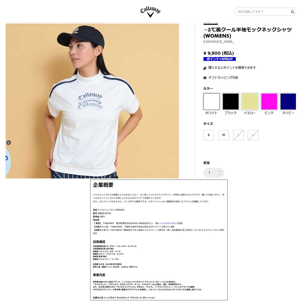 Callaway（キャロウェイ） キャロウェイ（CALLAWAY）（レディース