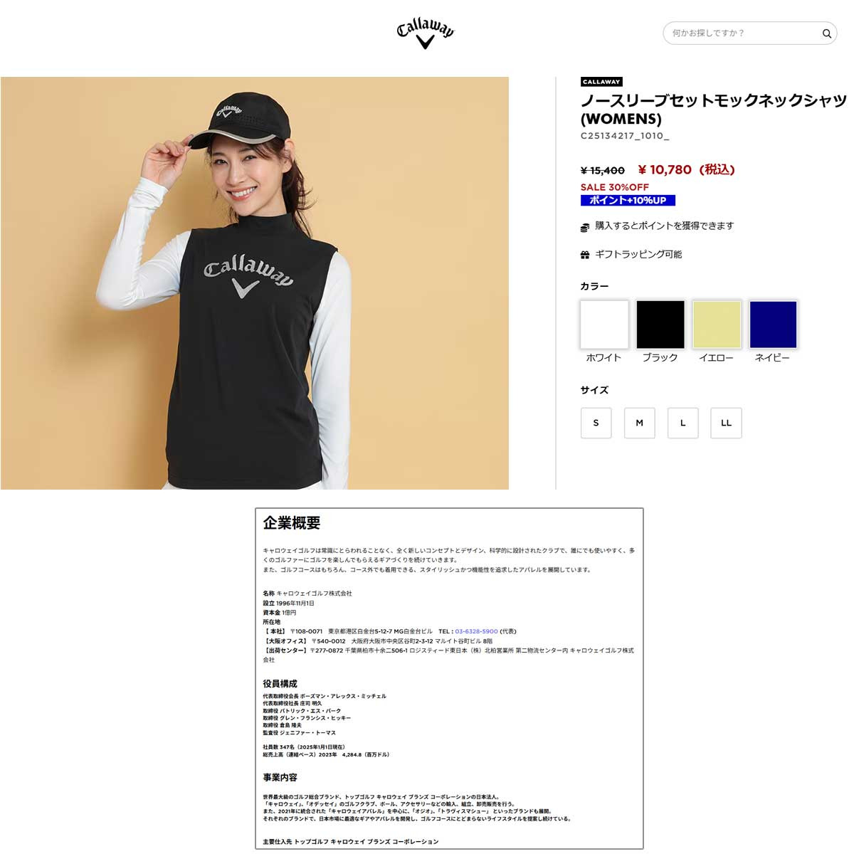 Callaway キャロウェイ（CALLAWAY）（レディース）ゴルフウェア