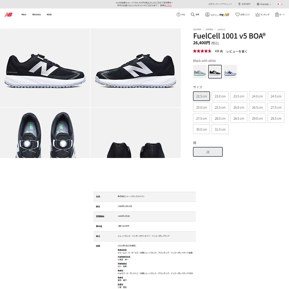 New Balance（ニューバランス） ニューバランス（new balance
