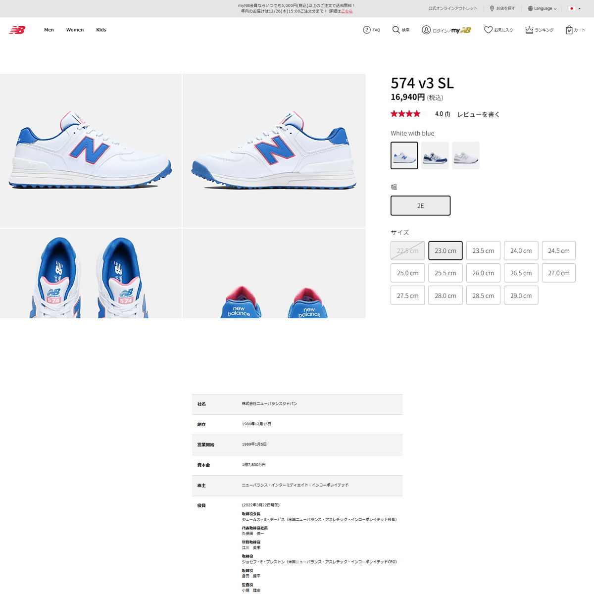 シューズ(男性用) New Balance golf UGS574P3 New Balance Golf（ニューバランスゴルフ） ニューバランス ゴルフ