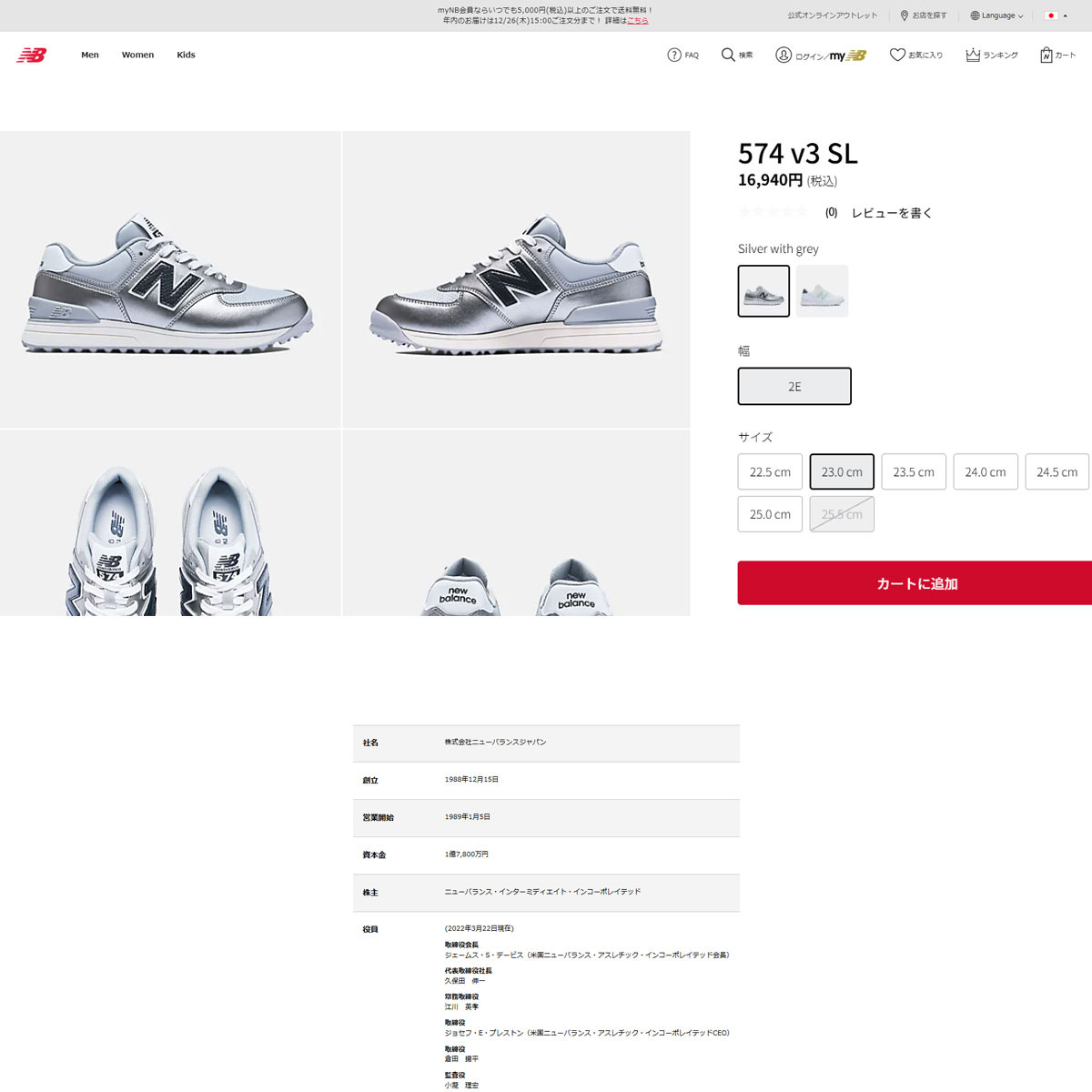 New Balance（ニューバランス） ニューバランス（new balance