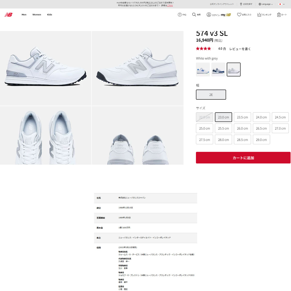 New Balance（ニューバランス） ニューバランス（new balance