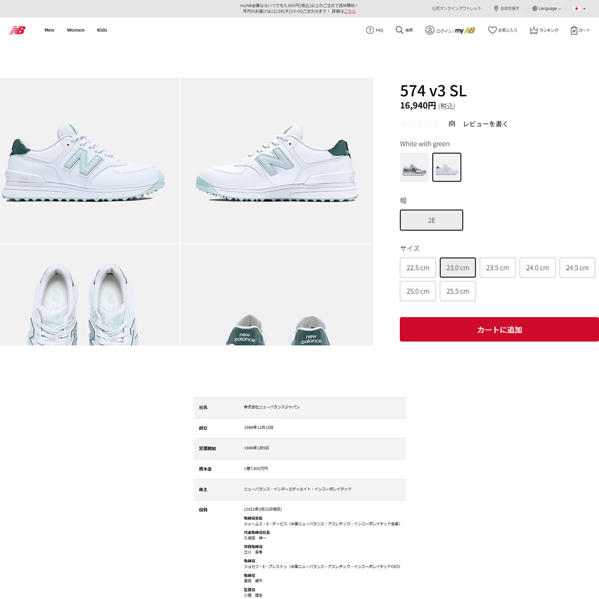 New Balance（ニューバランス） ニューバランス（new balance