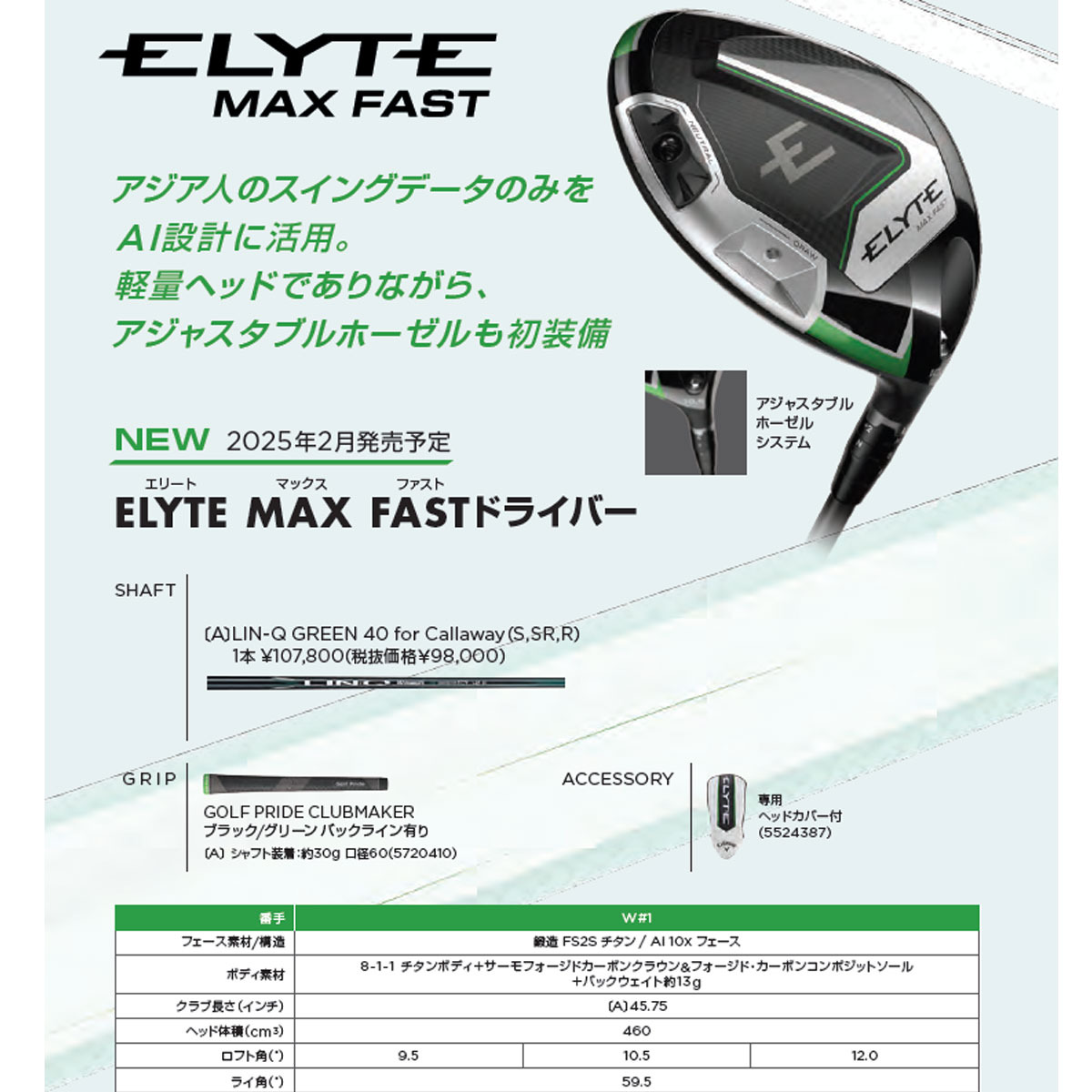 Callaway（キャロウェイ） キャロウェイ（CALLAWAY）（メンズ