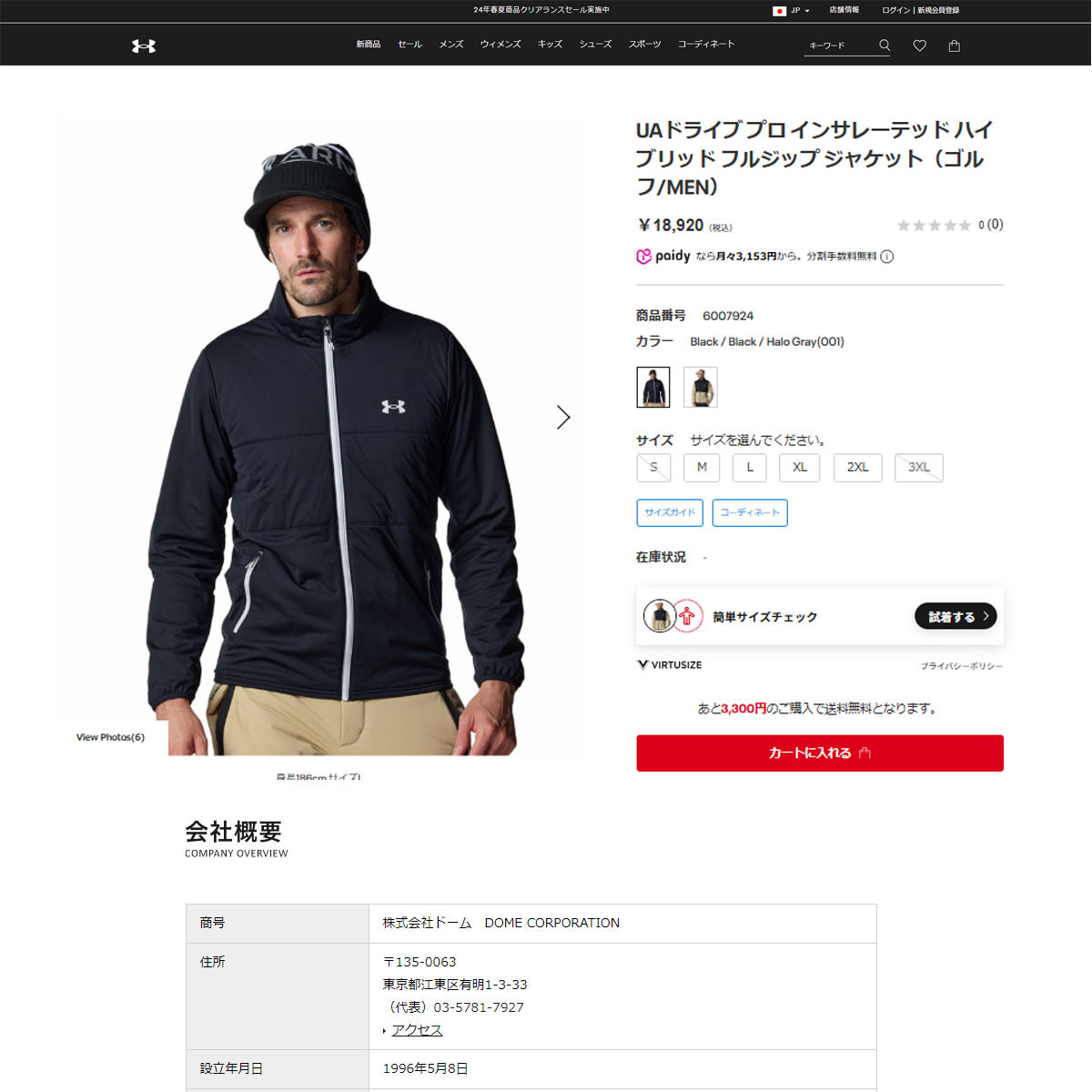 UNDER ARMOUR（アンダーアーマー） （メンズ）ゴルフウェア アウター
