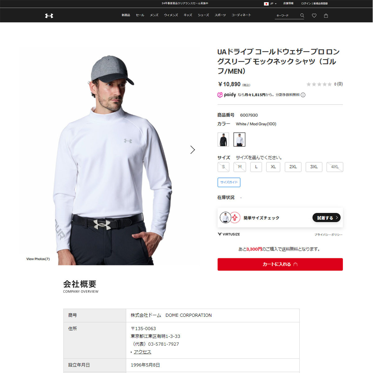 UNDER ARMOUR（アンダーアーマー） （メンズ）ゴルフウェア 速乾 裏