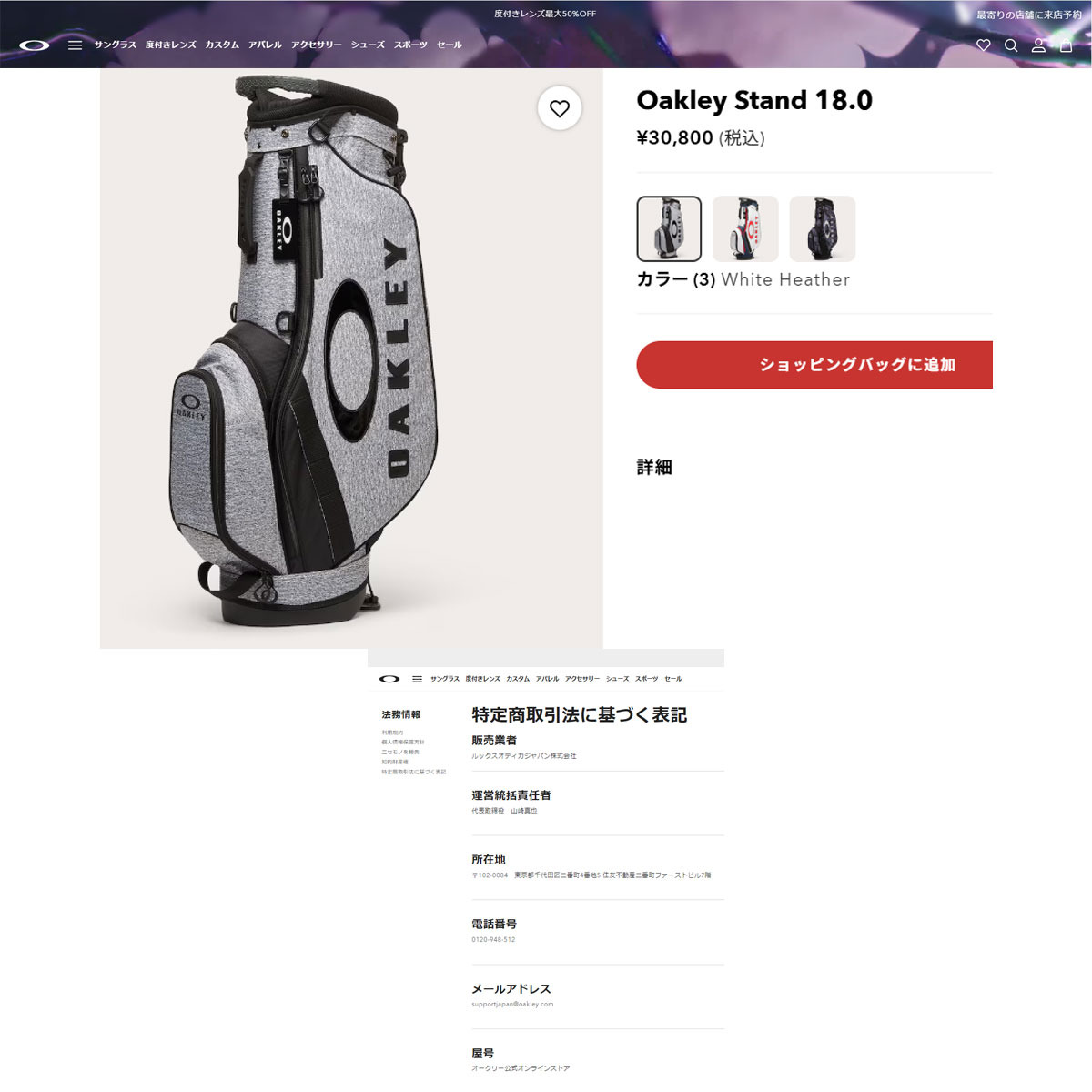 OAKLEY（オークリー） （メンズ）ゴルフ 軽量 スタンド式 キャディ