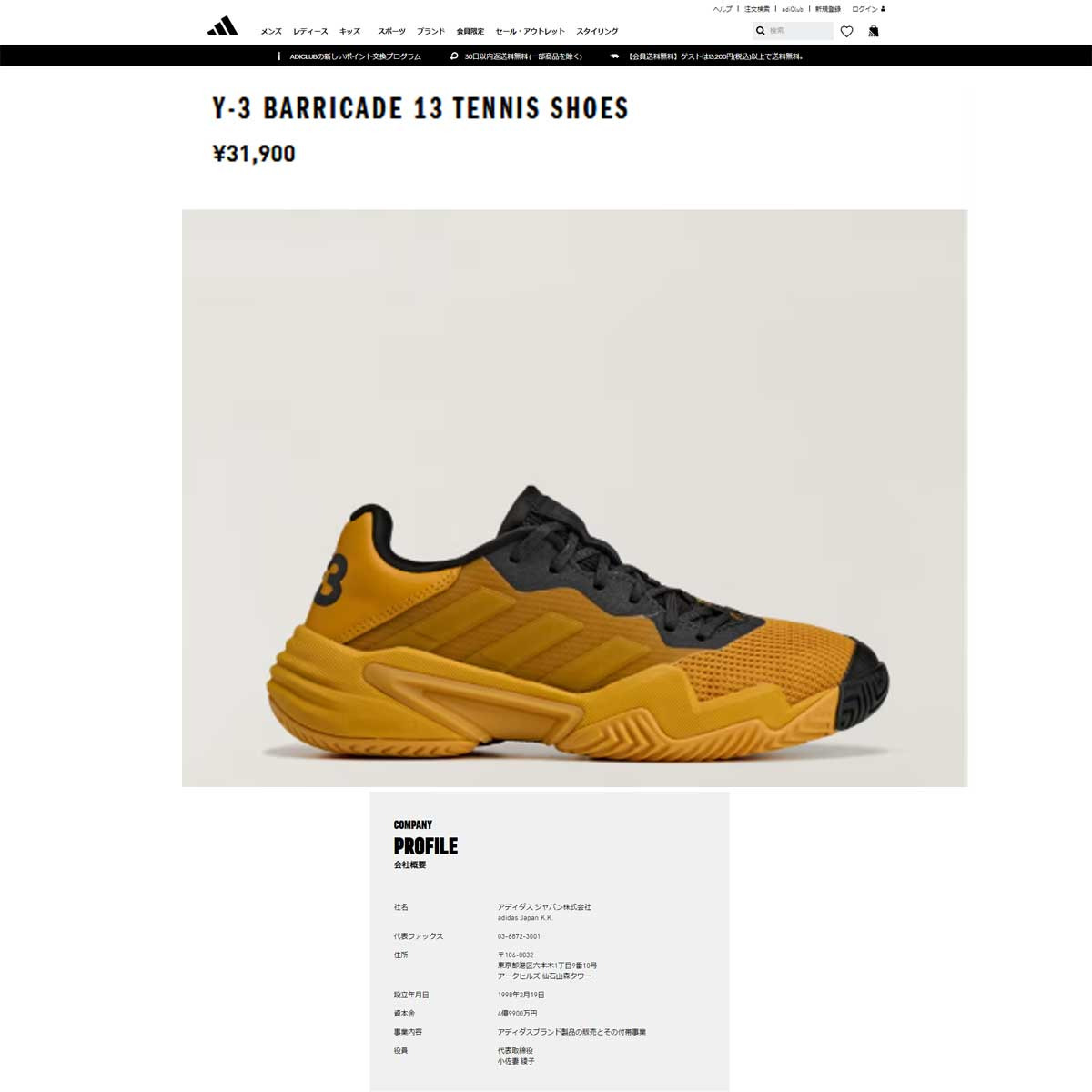 adidas（アディダス） （レディース）オールコート用 テニスシューズ Y