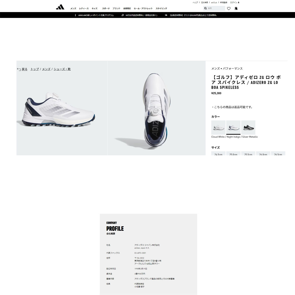 adidas（アディダス） （メンズ）アディゼロ ZG ロー ボア ゴルフ