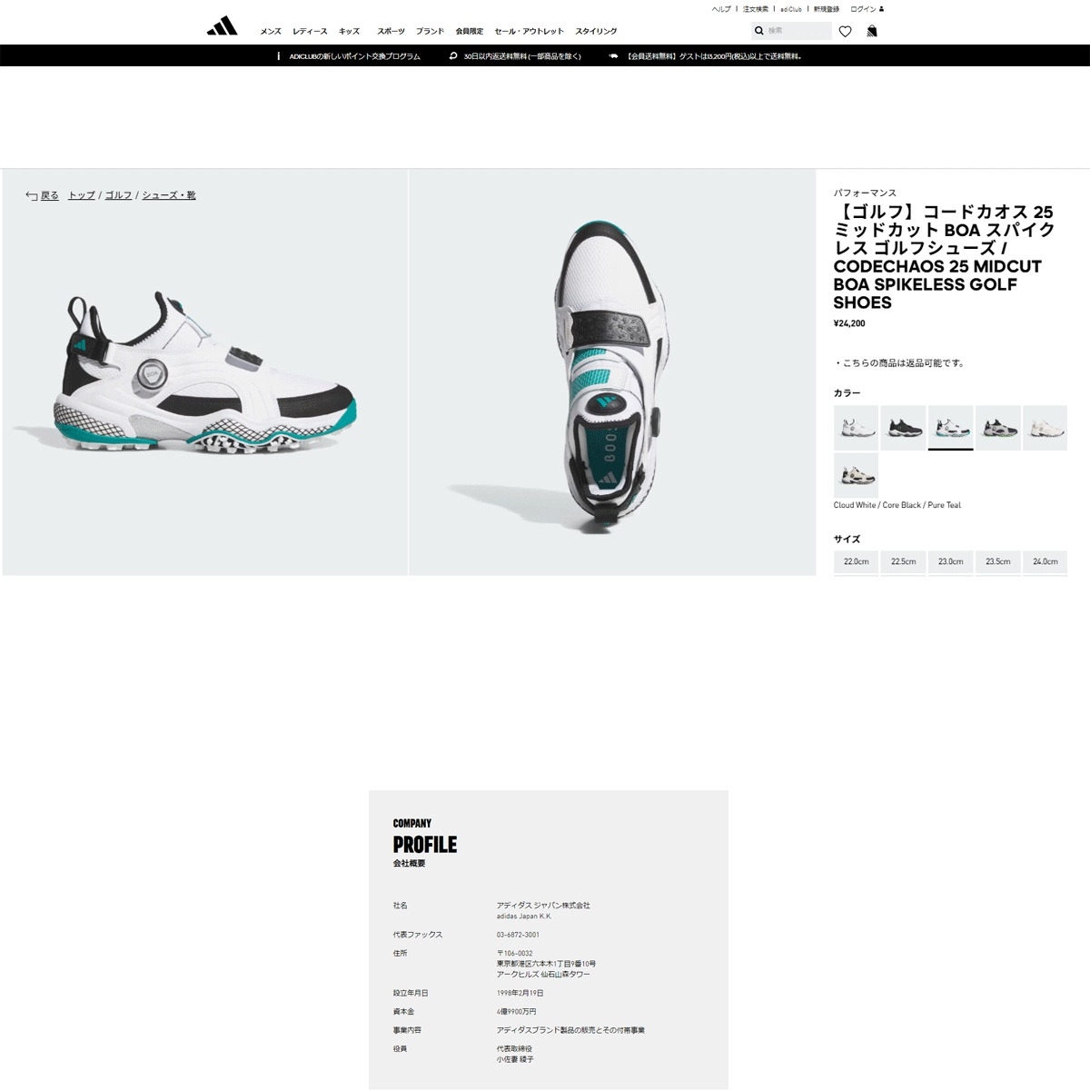 アディダス♡ビッグロゴが格好良い♡セットアップ♡M-L　ゴルフ/スポーツ/テニス adidas（アディダス） （メンズ）ゴルフシューズ コードカオス ミッド