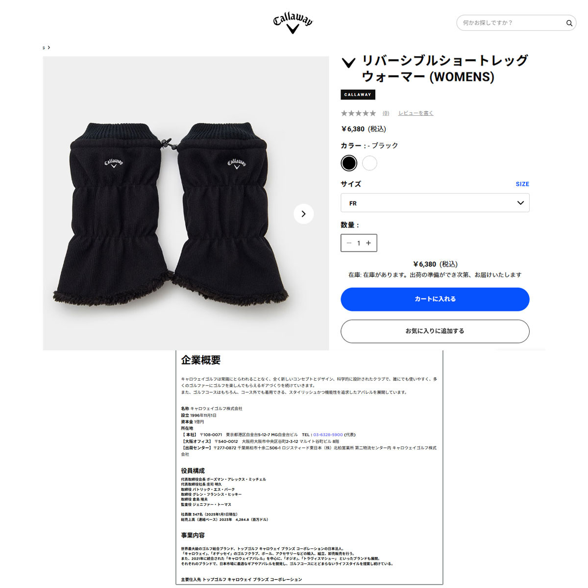 Callaway（キャロウェイ） キャロウェイ（CALLAWAY）（レディース