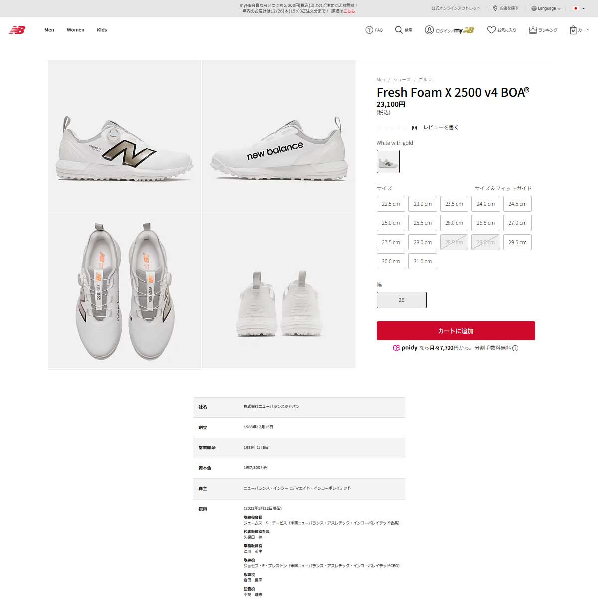 New Balance（ニューバランス） ニューバランス（new balance