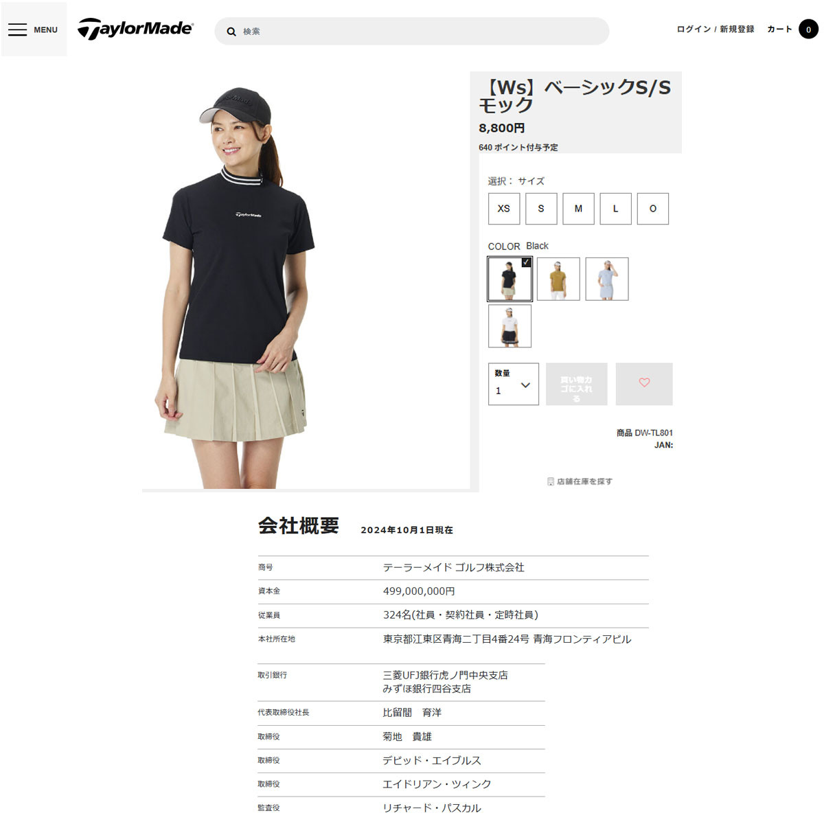 TaylorMade（テーラーメイド） テーラーメイド（TAYLORMADE