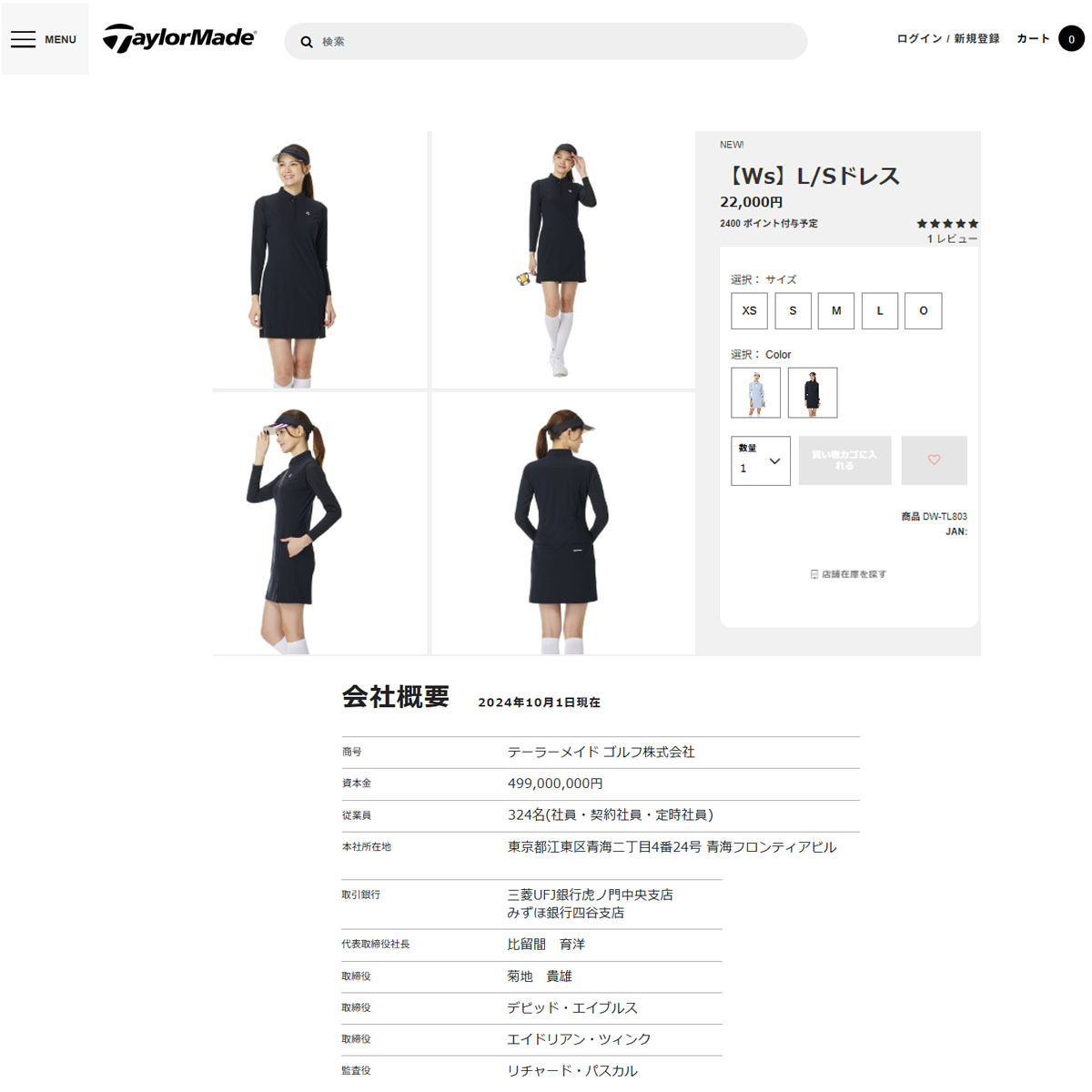 TaylorMade（テーラーメイド） テーラーメイド（TAYLORMADE