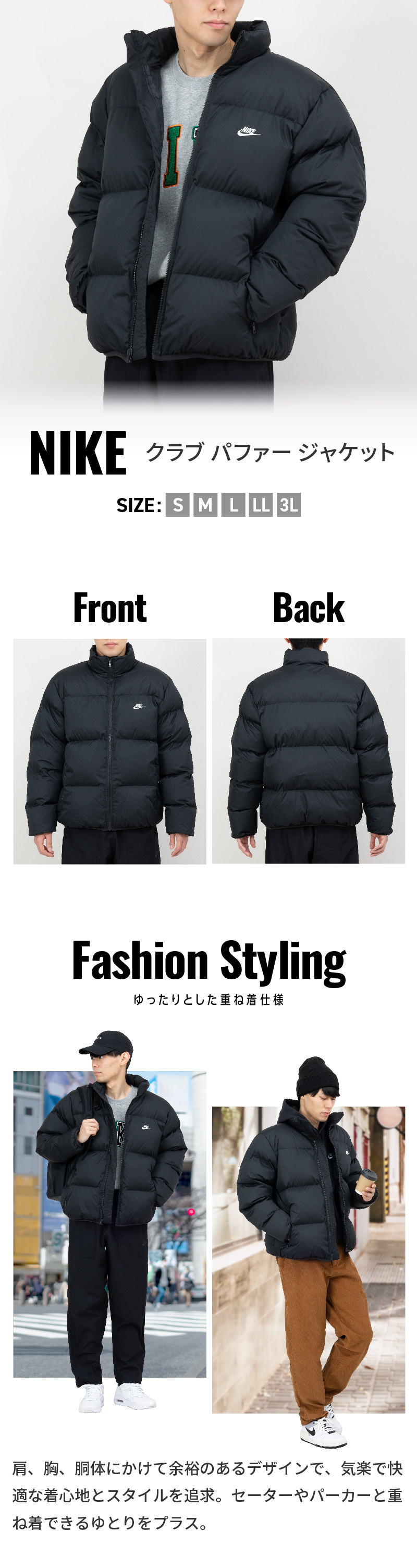 NIKE ナイキ（NIKE）（メンズ）スポーツウェア クラブ パファー