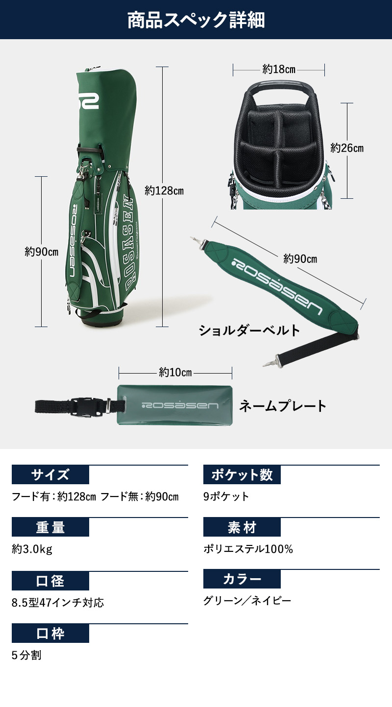 詳細スペック
