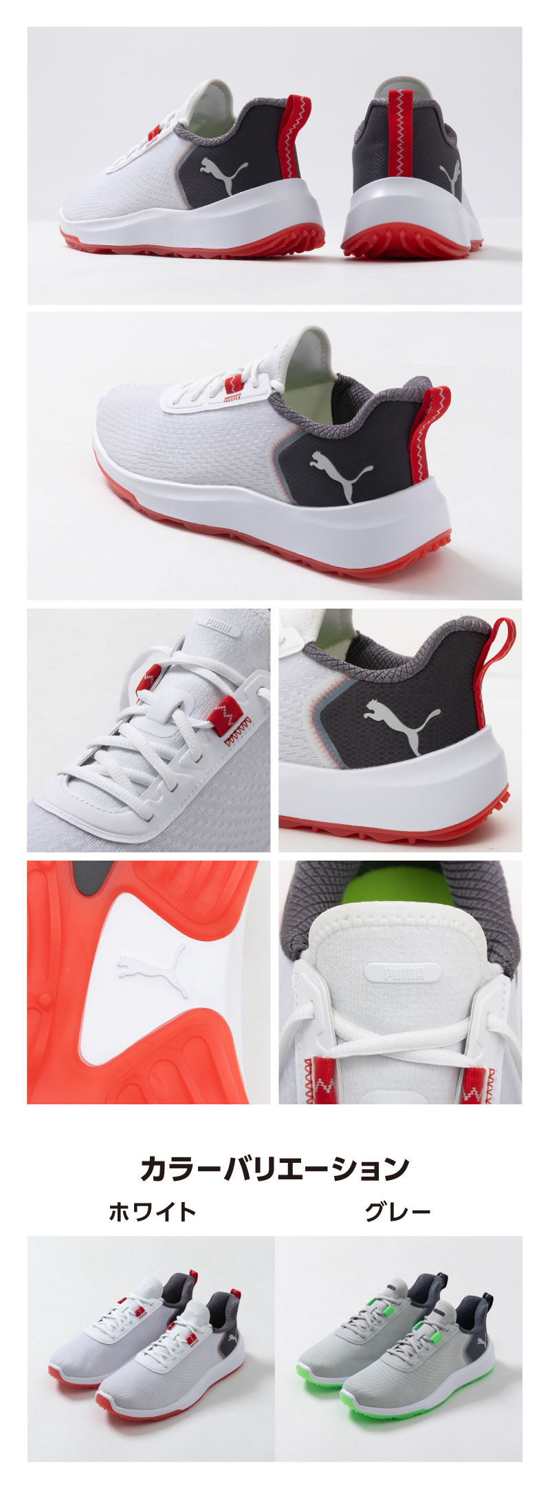 PUMA プーマ（PUMA）（メンズ）ゴルフシューズ 2E スパイクレス