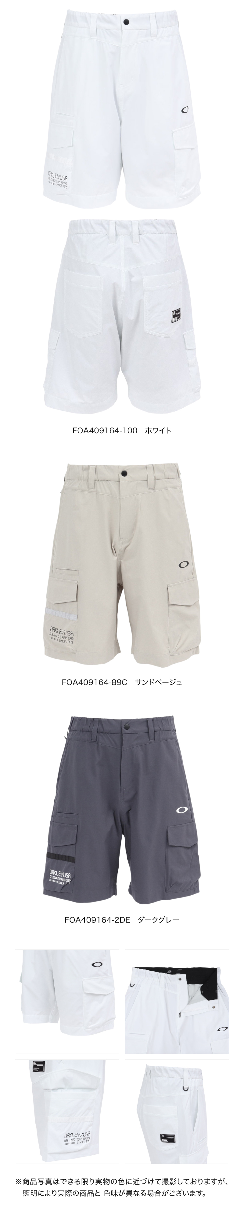 OAKLEY（オークリー） （メンズ）ゴルフウェア STALWART GORP ハーフ